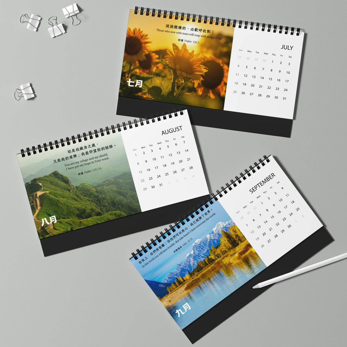 福音經文台曆 Desk Calendar 2027 (nature)