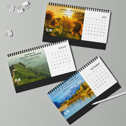 福音經文台曆 Desk Calendar 2027 (nature)