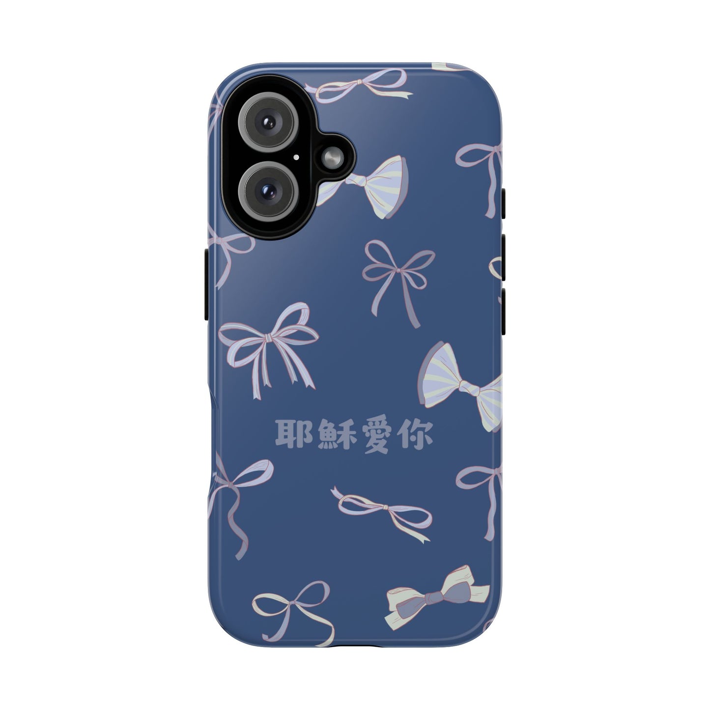 手機殼 - 耶穌愛你｜藍色蝴蝶結版