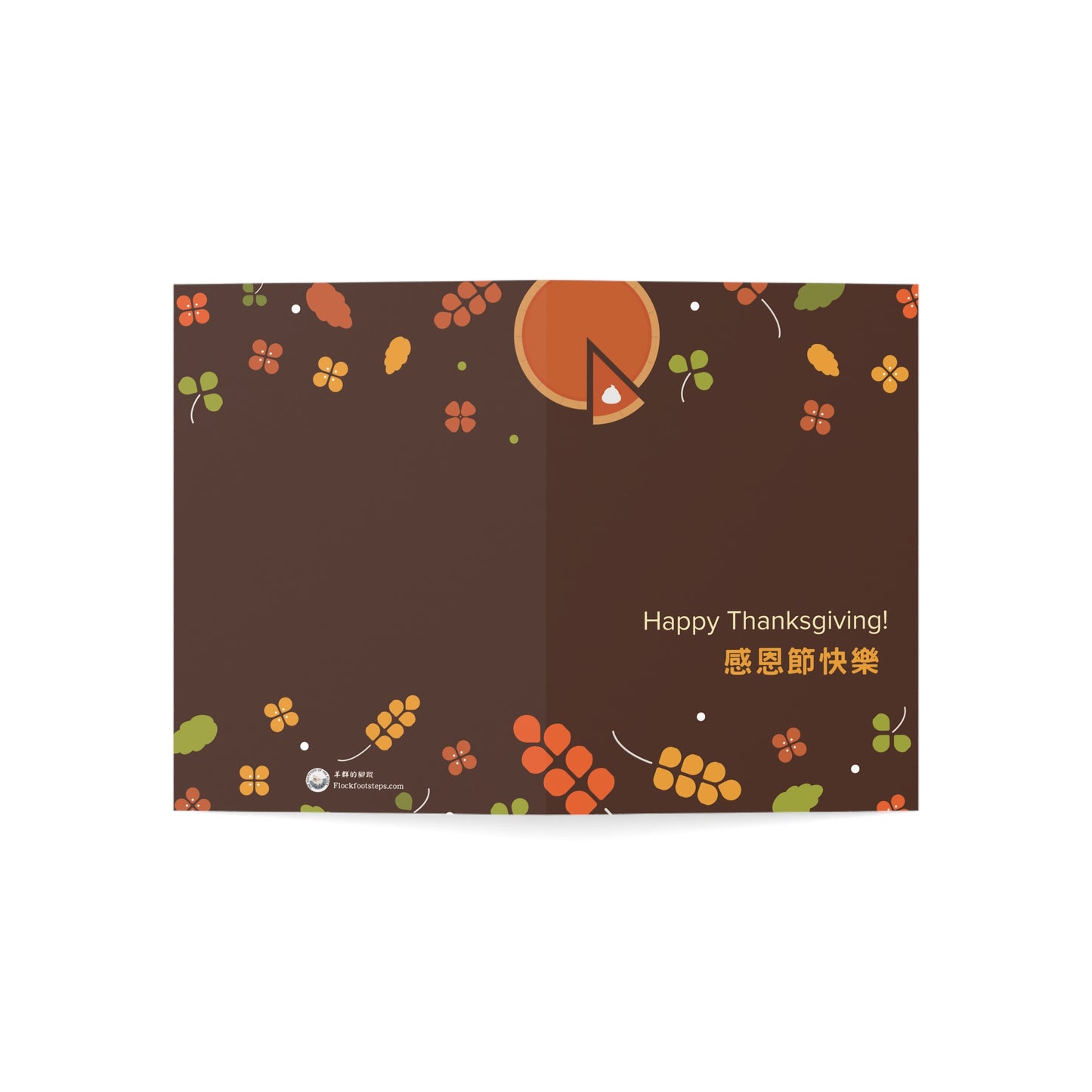 感恩節賀卡 - 凡事謝恩