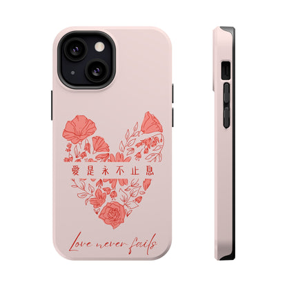 MagSafe手機殼 - 愛是永不止息 Love Never Fails