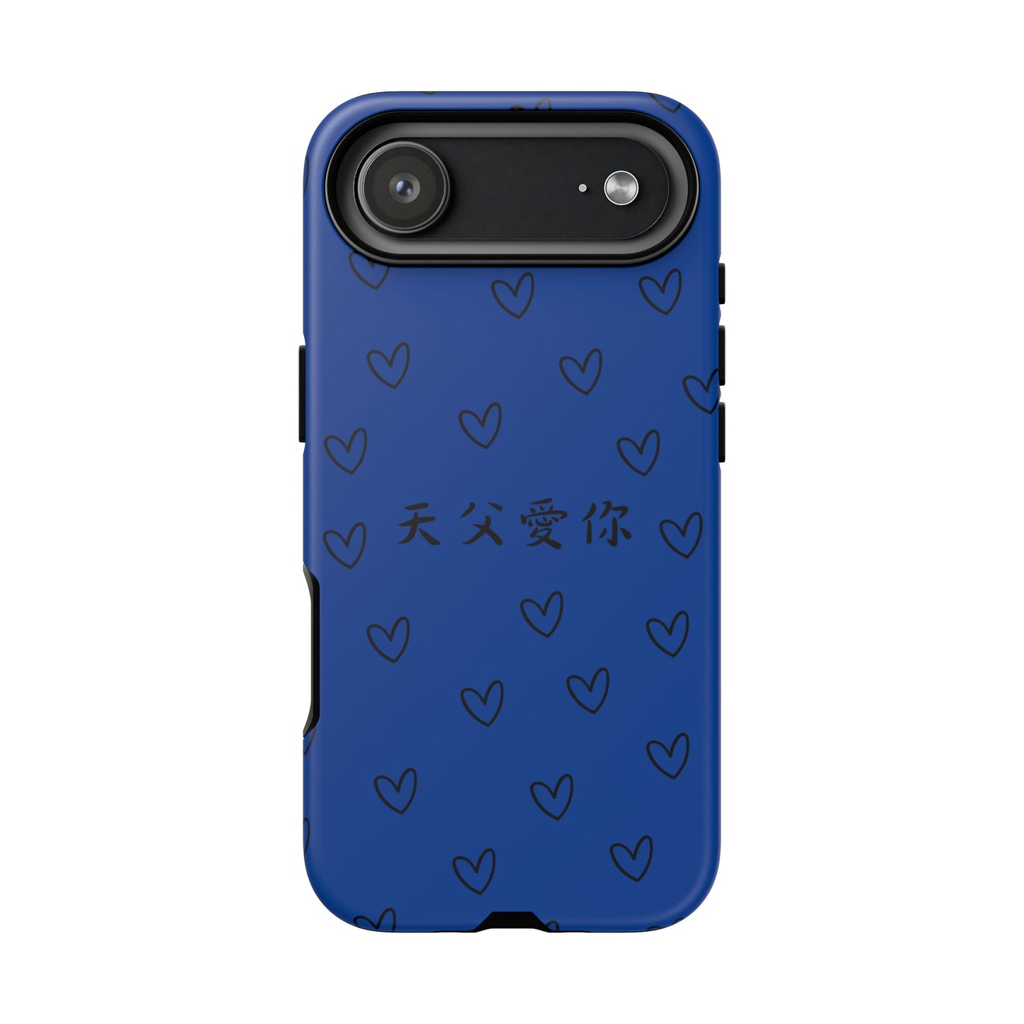 手機殼 - 天父愛你