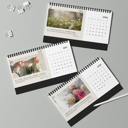 福音經文台曆 Desk Calendar 2027 (大自然版)