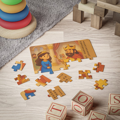 兒童拼圖 - 以斯帖皇后