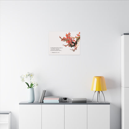 帆布畫 - 萬事都互相效力