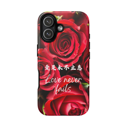 基督徒手機殼 -  愛是永不止息