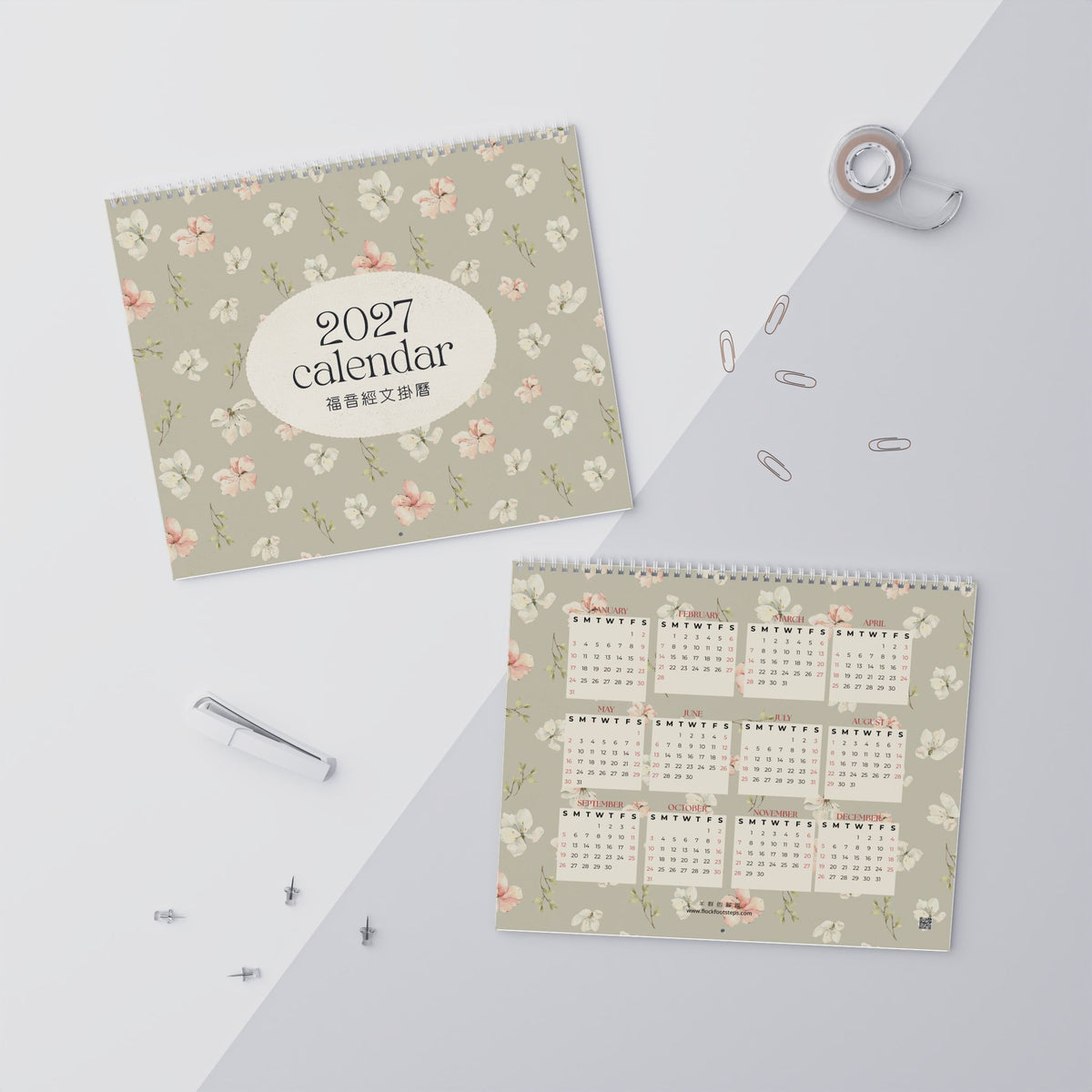 2027 經文掛曆 Bible Verse Wall Calendar (Floral)