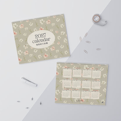 2027 經文掛曆 Bible Verse Wall Calendar (Floral)