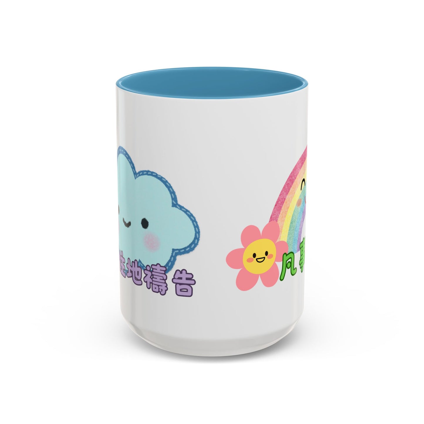 水杯 - 不住地禱告 凡事謝恩