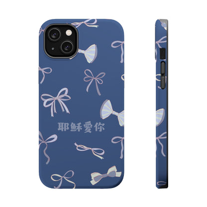 MagSafe手機殼 - 耶穌愛你