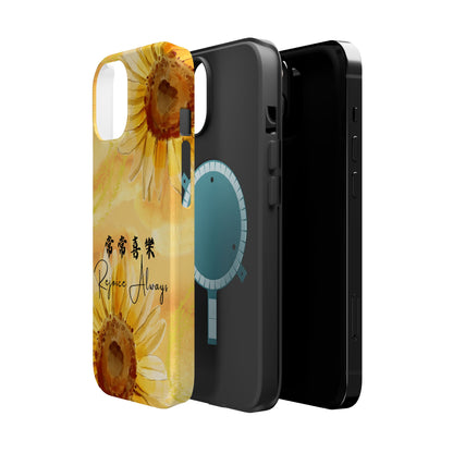 MagSafe手機殼 - 常常喜樂 Rejoice Always