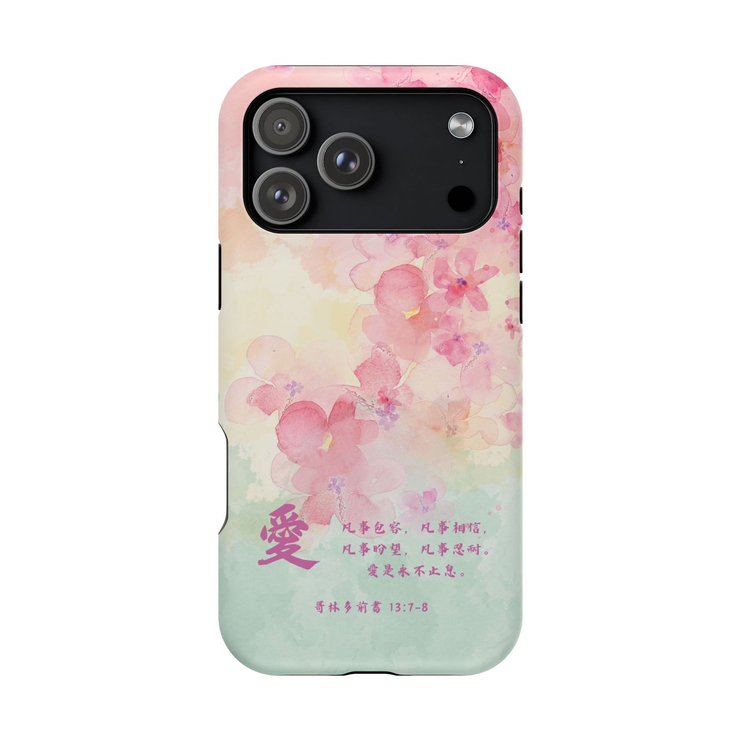 MagSafe手機殼 - 愛（林前13:7-8）