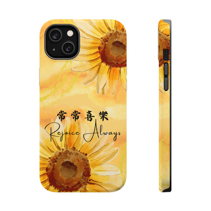 MagSafe手機殼 - 常常喜樂 Rejoice Always