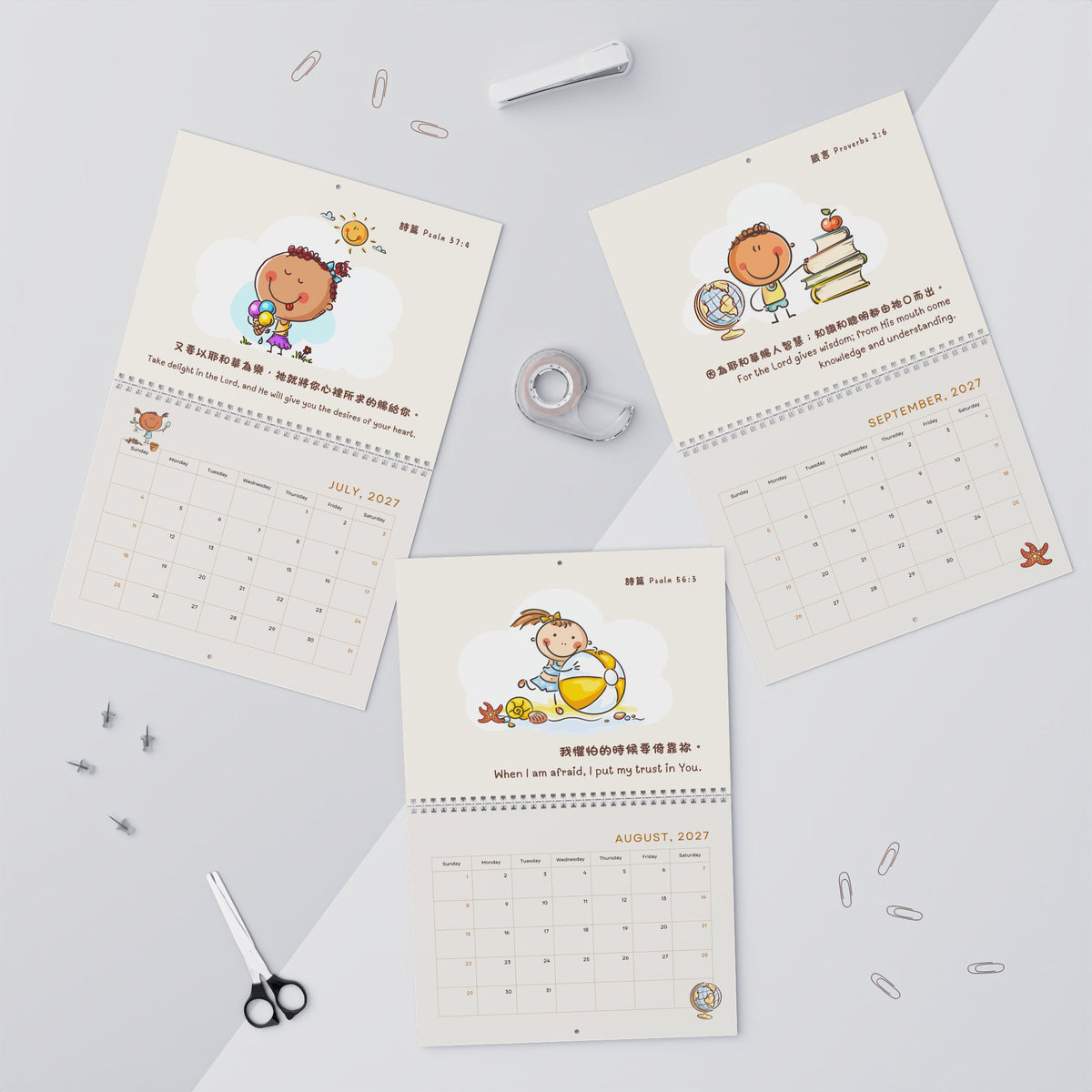 兒童掛曆 Kids Wall Calendar 2027