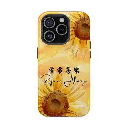 MagSafe手機殼 - 常常喜樂 Rejoice Always