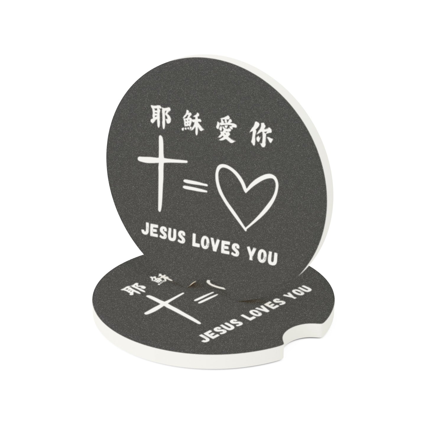 汽車杯墊（2個）- 耶穌愛你 Jesus Loves You