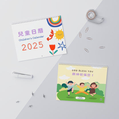 兒童掛曆 Kids Wall Calendar 2025