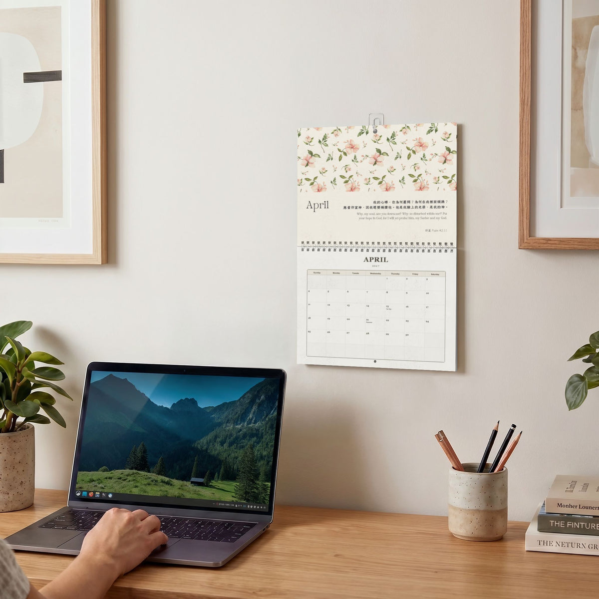 2027 經文掛曆 Bible Verse Wall Calendar (Floral)
