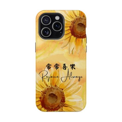MagSafe手機殼 - 常常喜樂 Rejoice Always