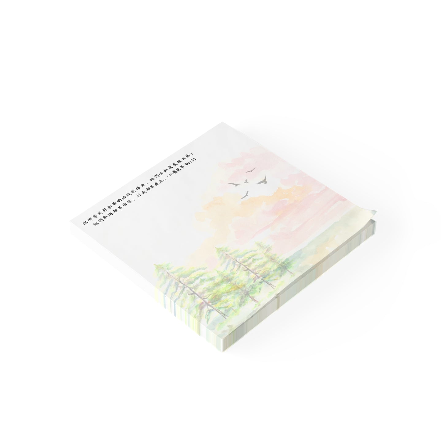 便利貼 - 如鹰展翅上腾