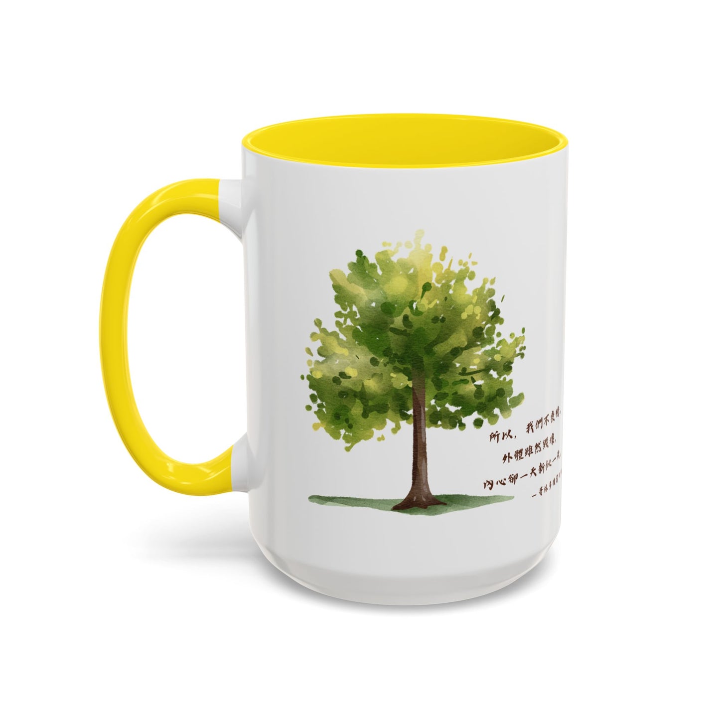 水杯 - 內心卻一天新似一天