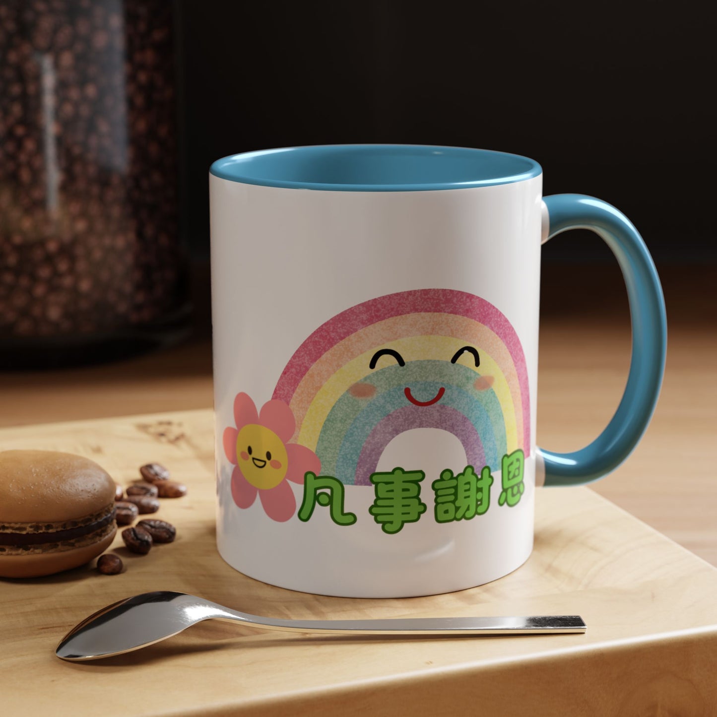 水杯 - 不住地禱告 凡事謝恩