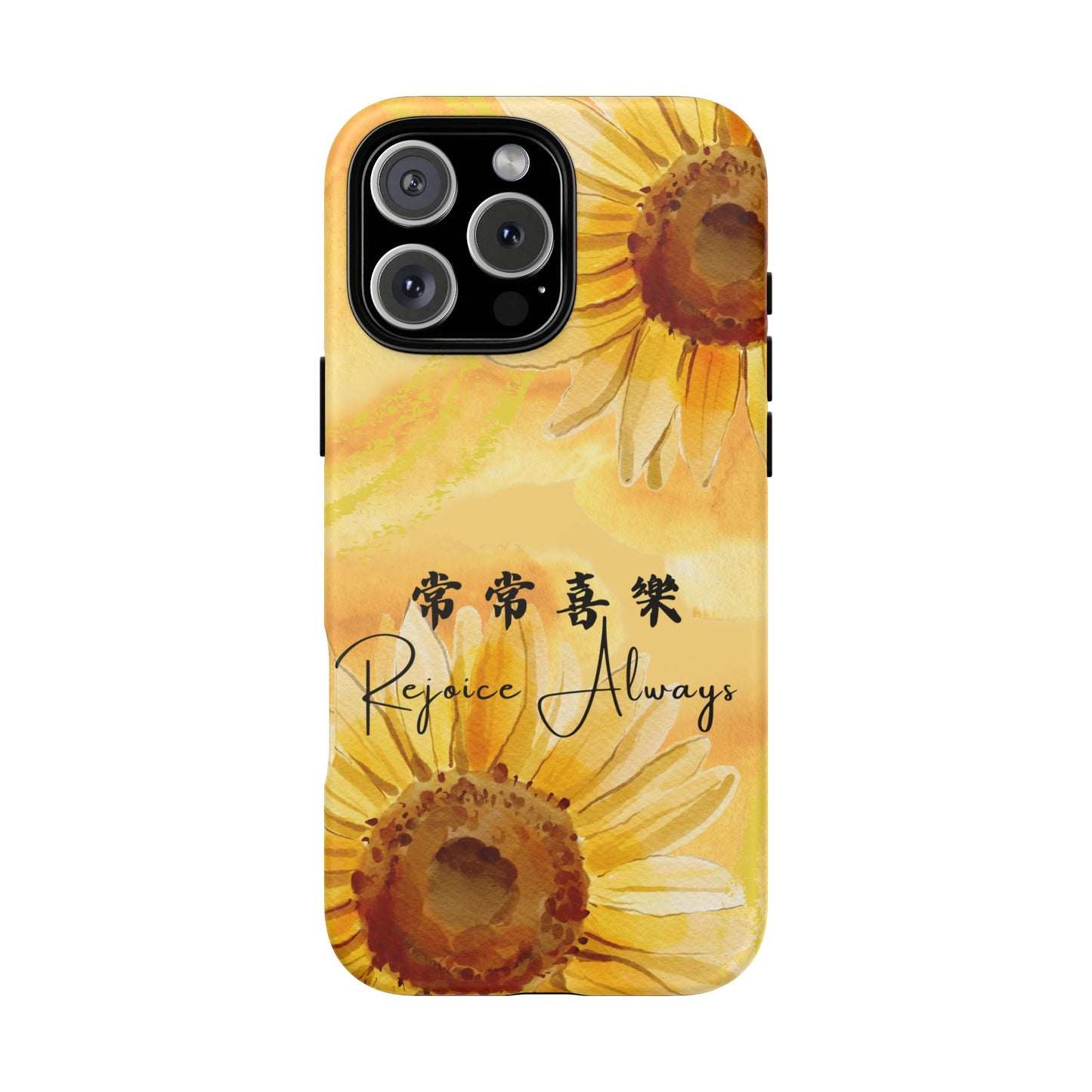 基督徒手機殼 -  常常喜樂