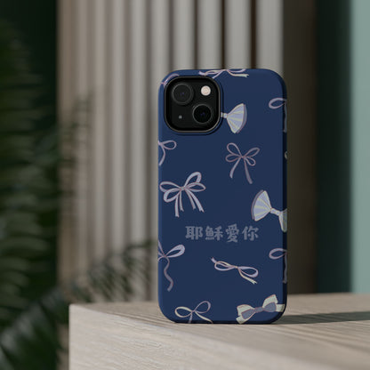 MagSafe手機殼 - 耶穌愛你