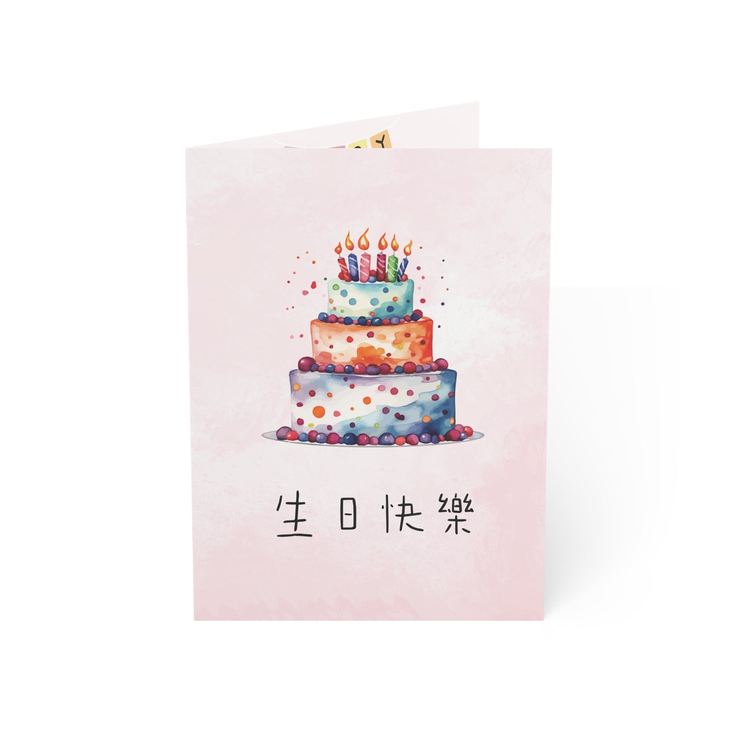 生日賀卡 - 詩篇 65:11