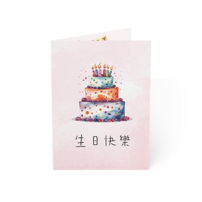 生日賀卡 - 詩篇 65:11