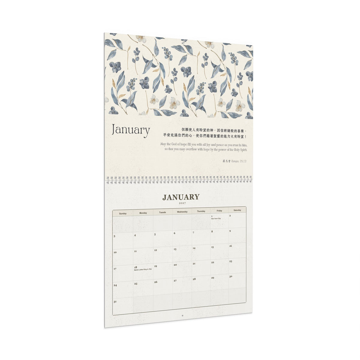 2027 經文掛曆 Bible Verse Wall Calendar (Floral)