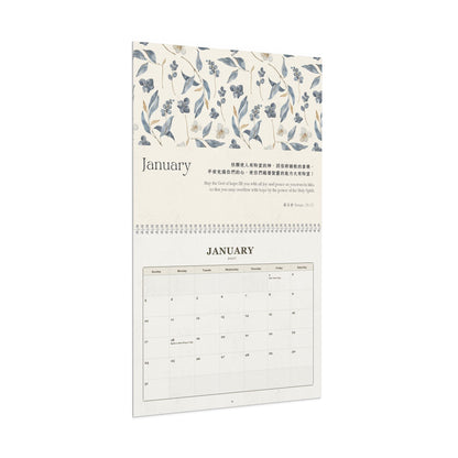 2027 經文掛曆 Bible Verse Wall Calendar (Floral)