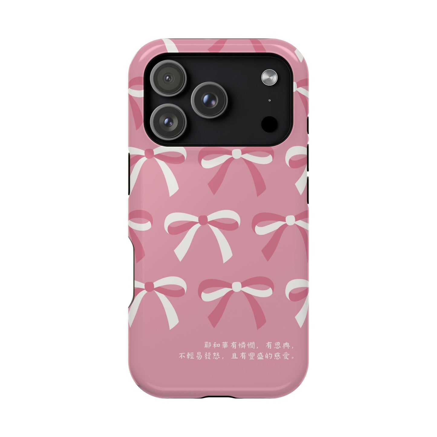 MagSafe手機殼 - 耶和華有憐憫 有恩典