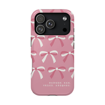 MagSafe手機殼 - 耶和華有憐憫 有恩典