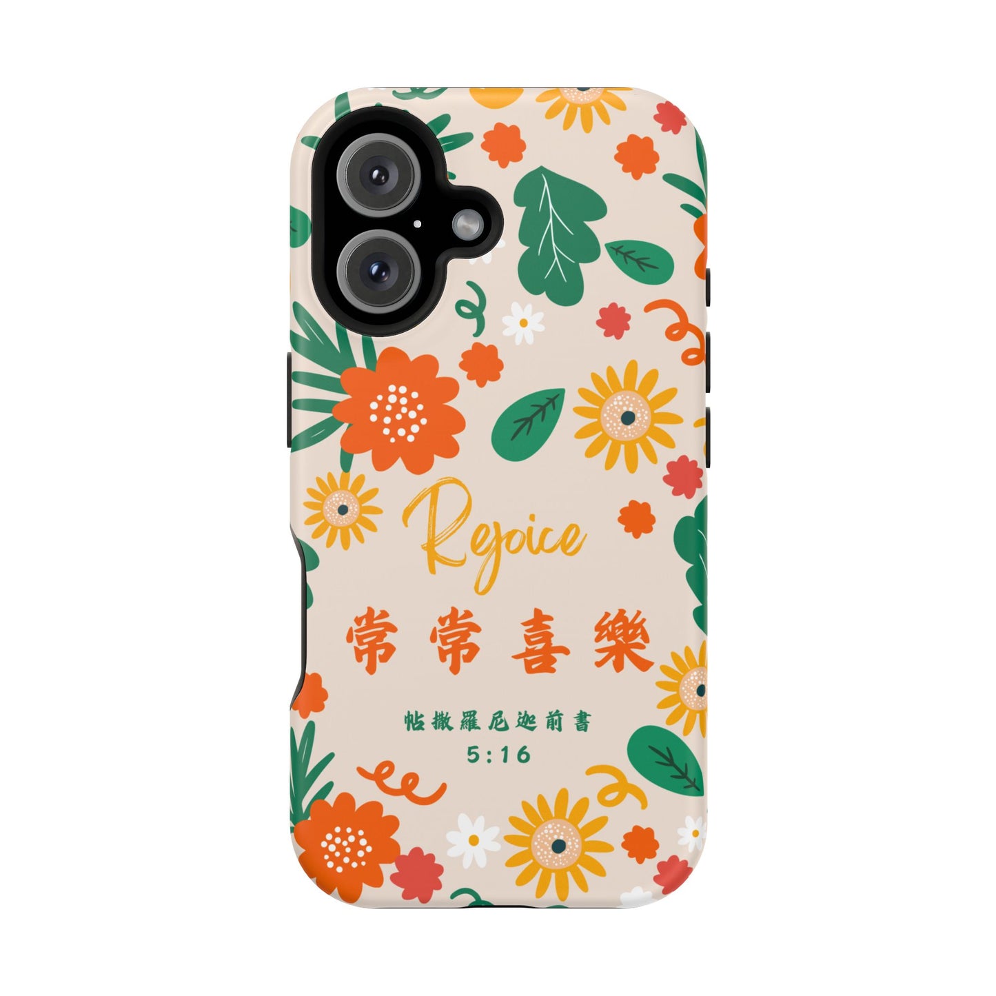 MagSafe手機殼 - 常常喜樂