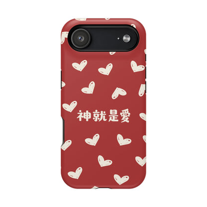 MagSafe手機殼 - 神就是愛