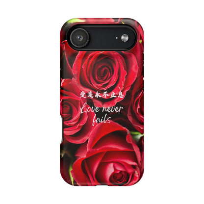 MagSafe手機殼 - 愛是永不止息