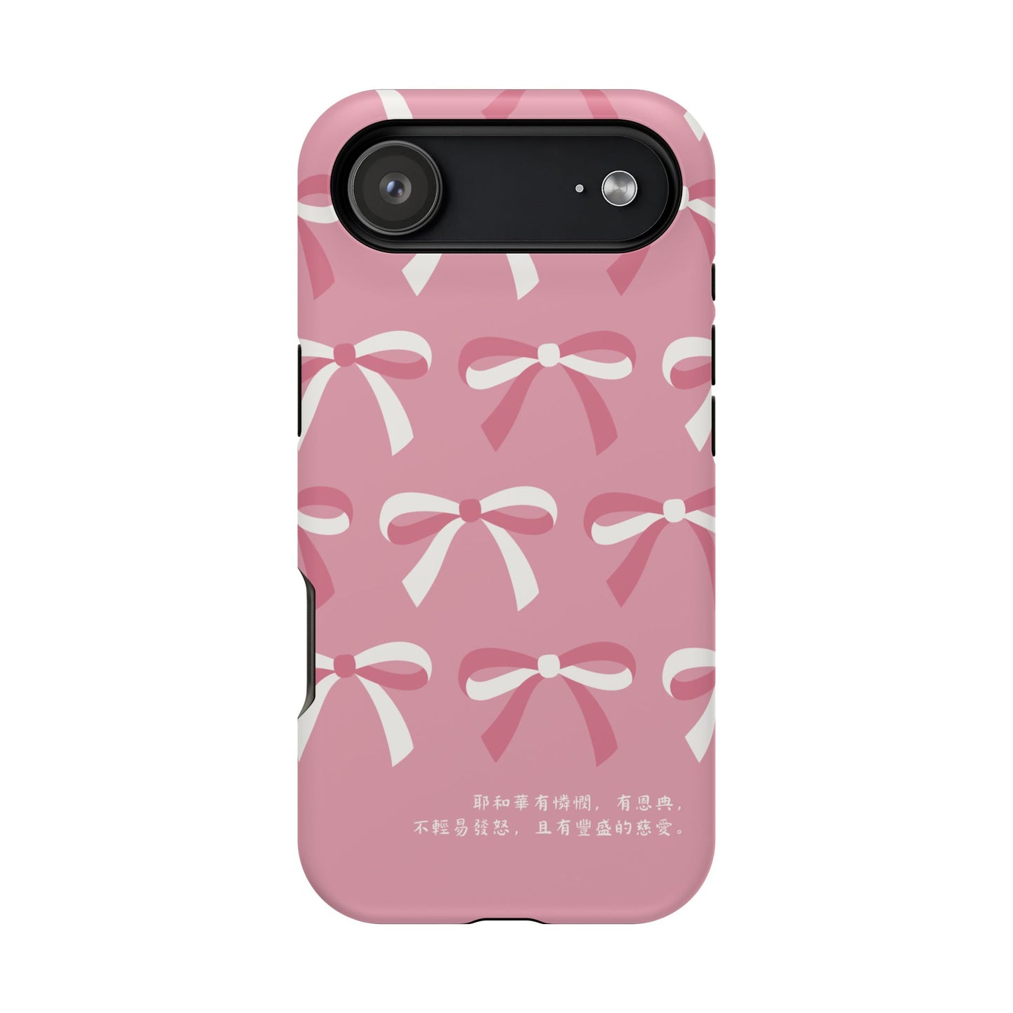 MagSafe手機殼 - 耶和華有憐憫 有恩典