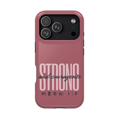 MagSafe手機殼 - Strong and Courageous