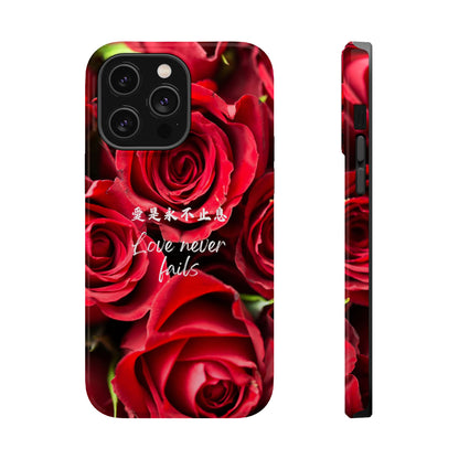 MagSafe手機殼 - 愛是永不止息