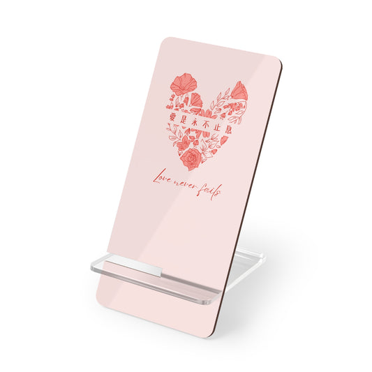 手機架 - 愛是永不止息 Love Never Fails