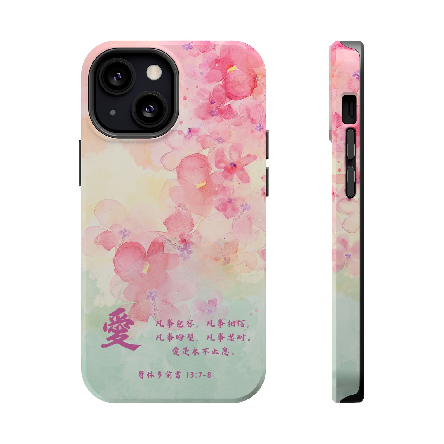 MagSafe手機殼 - 愛（林前13:7-8）