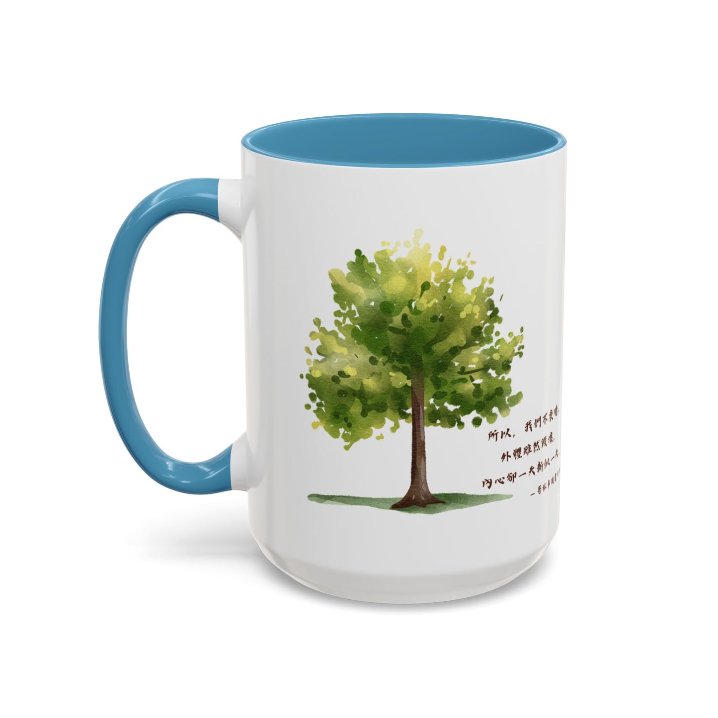 水杯 - 內心卻一天新似一天