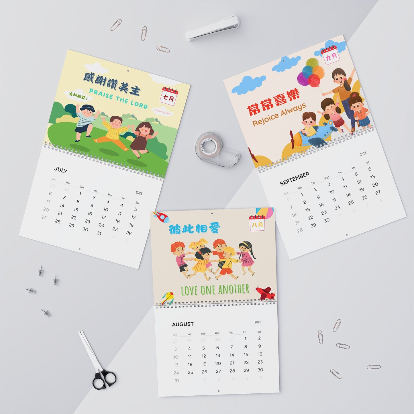 兒童掛曆 Kids Wall Calendar 2025