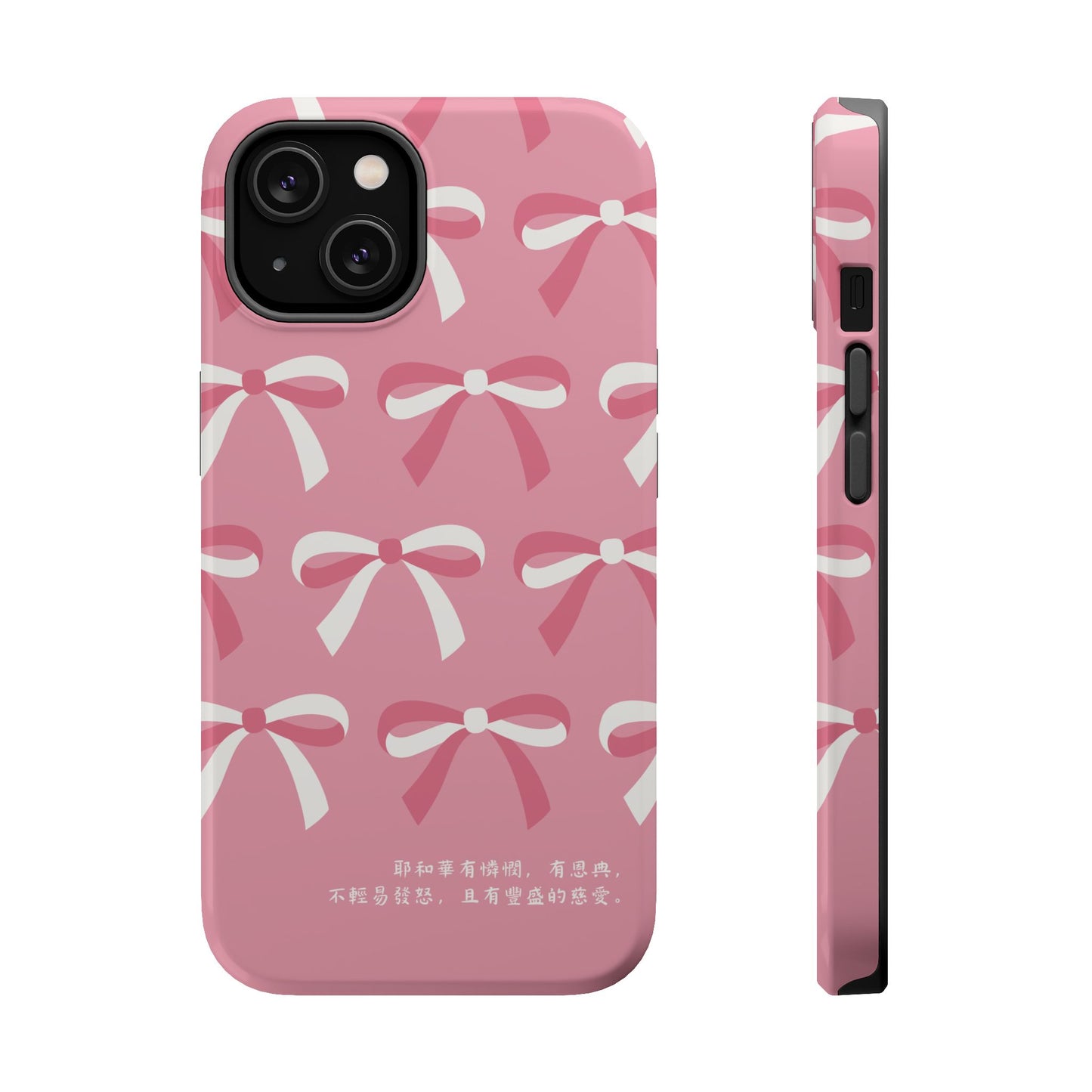 MagSafe手機殼 - 耶和華有憐憫 有恩典