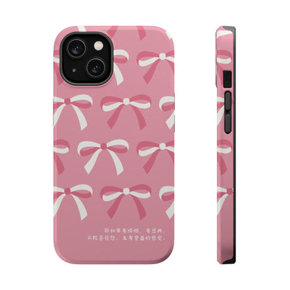 MagSafe手機殼 - 耶和華有憐憫 有恩典