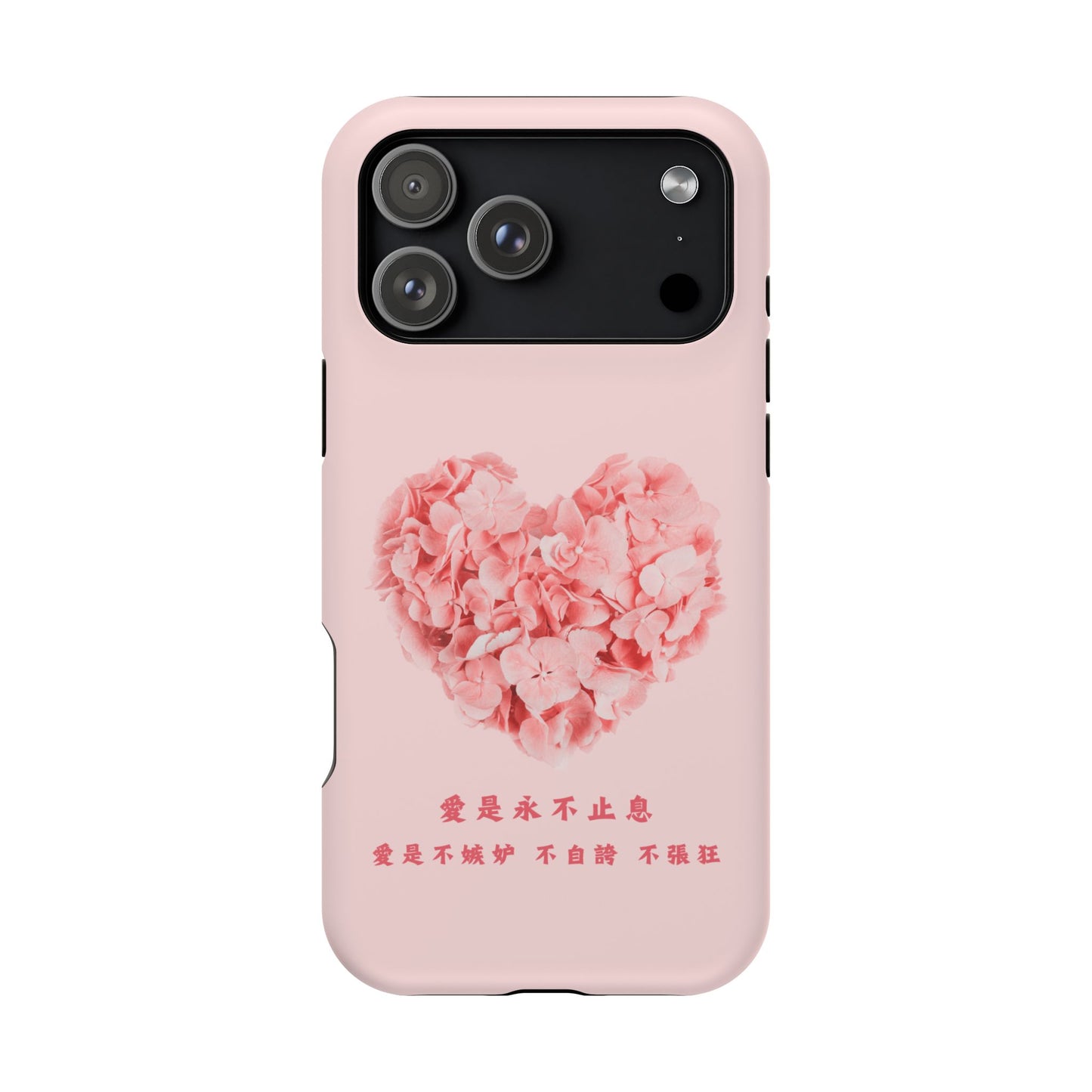 MagSafe手機殼 - 愛是不嫉妒 不自誇 不張狂
