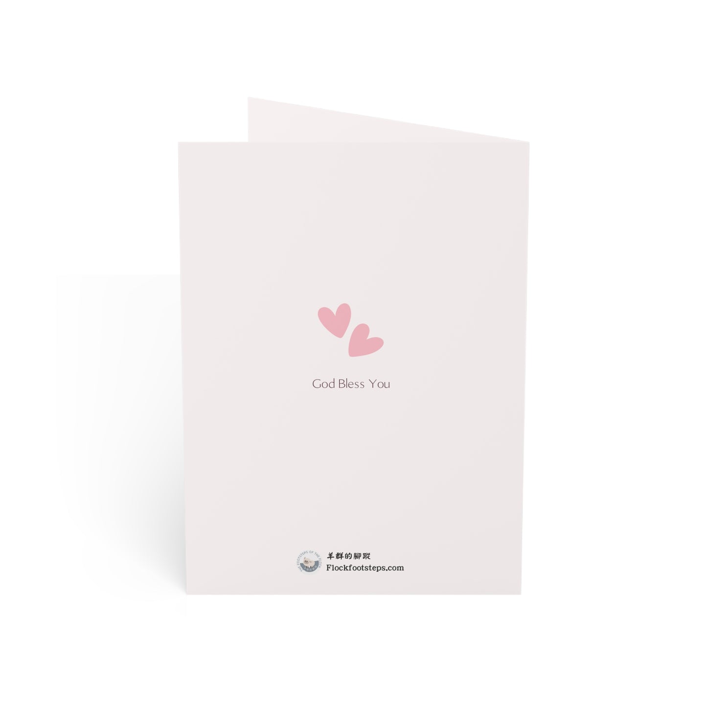 婚禮賀卡 - 愛是永不止息