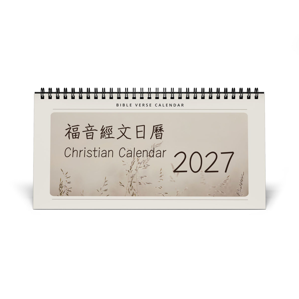 福音經文台曆 Desk Calendar 2027 (大自然版)