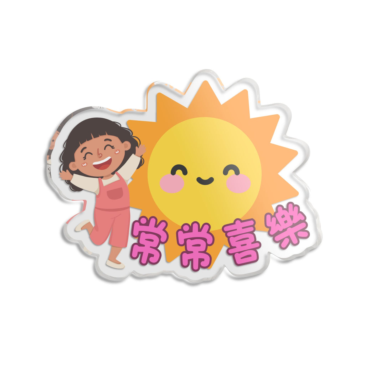 擺件 - 常常喜樂